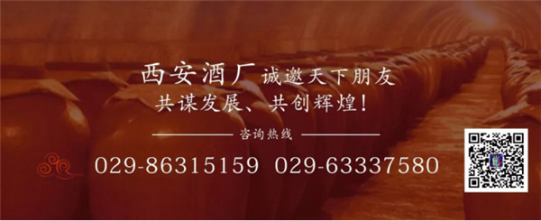 【_拾肆朝文創(chuàng)小酒】專屬長安，一抿千年(2)924.jpg
