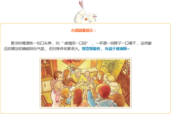 中秋酒禮丨月已滿，杯莫空，佳節(jié)有酒萬事足！564.jpg